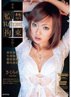 TXCD-34 Thumbnail Image