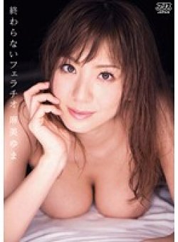 DV-1247 Thumbnail Image