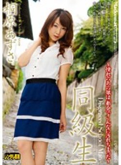 JUC-262 Thumbnail Image