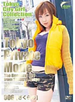 MOD-006 Thumbnail Image
