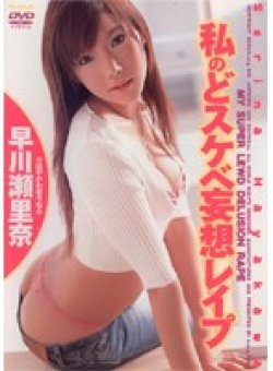 HODV-20347 サムネイル画像