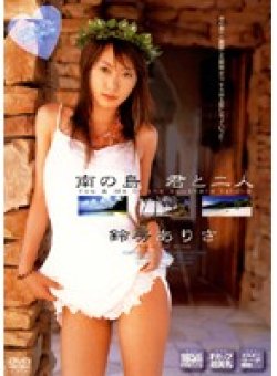 RBND-086 Thumbnail Image