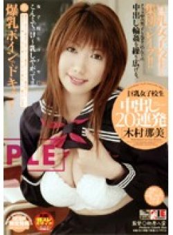 IESP-209 Thumbnail Image
