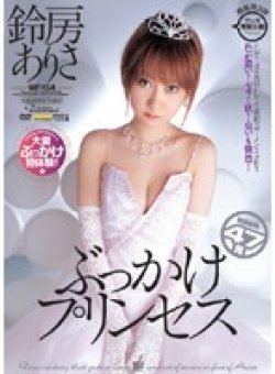 WF-154 Thumbnail Image