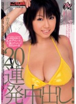 DASD-001 Thumbnail Image