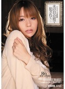 IPTD-853 Thumbnail Image