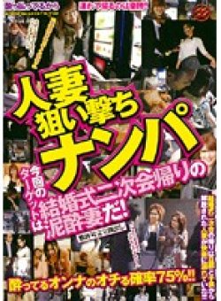 YAB-048 Thumbnail Image