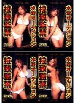 EZD-006 Thumbnail Image