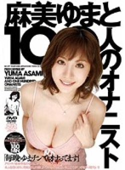 DV-928 Thumbnail Image