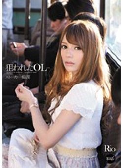 IPTD-945 Thumbnail Image