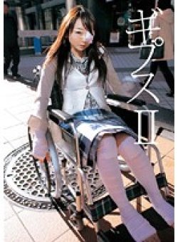 VGD-047 Thumbnail Image