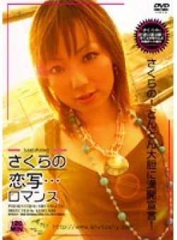 FEDV-358 Thumbnail Image