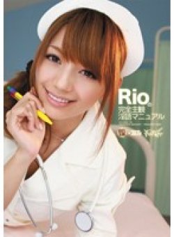 IPTD-727 Thumbnail Image