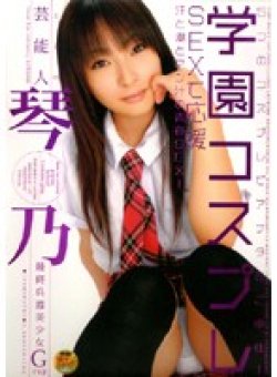 STAR-025 Thumbnail Image