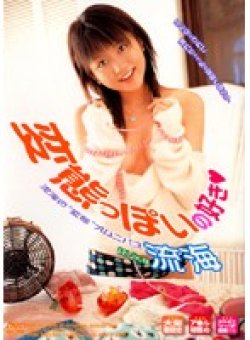 RBND-089 Thumbnail Image