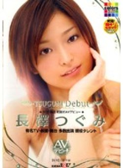 SDDM-739 Thumbnail Image