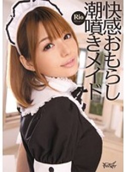 IPTD-789 Thumbnail Image