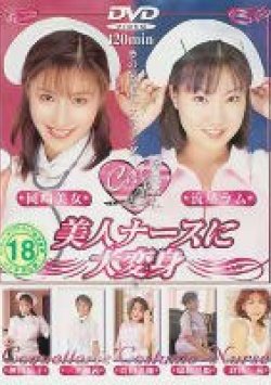 DAA-021 Thumbnail Image