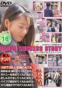 DAA-024 Thumbnail Image
