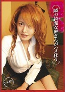 EMAA-001 Thumbnail Image