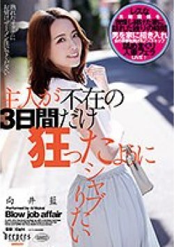 DFDM-026 Thumbnail Image