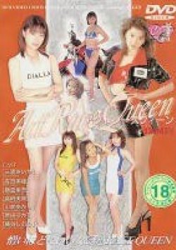 DAA-025 Thumbnail Image