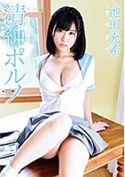 MBR-AA091 Thumbnail Image