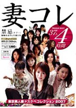 BFD-01 Thumbnail Image