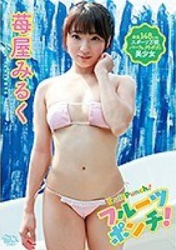MBR-AL009 Thumbnail Image