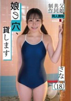 MOGI-153 サムネイル画像