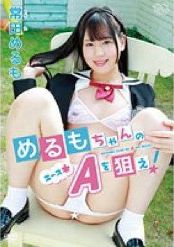 MBR-AA292 Thumbnail Image
