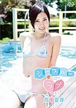 MBR-AA086 Thumbnail Image