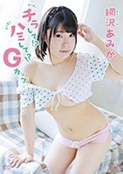 MBR-AA114 Thumbnail Image
