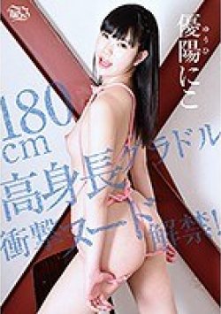 MBR-AA080 Thumbnail Image