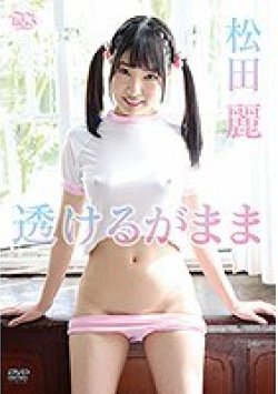 MBR-AA078 Thumbnail Image