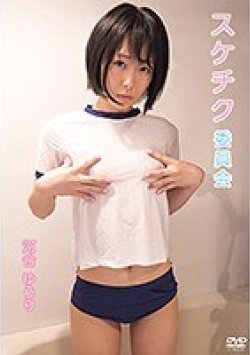 MBR-BH035 Thumbnail Image