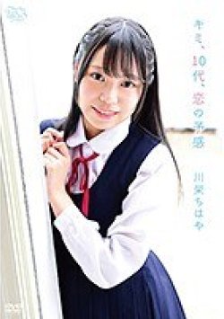 MBR-AA118 Thumbnail Image