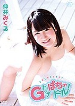 MBR-AA057 サムネイル画像