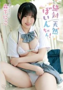 MBR-AA353 Thumbnail Image