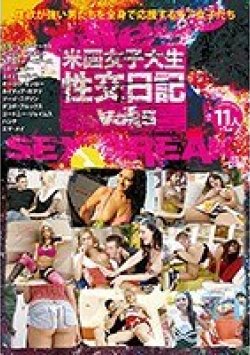 DSD-724 Thumbnail Image