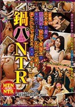 RADC-013 Thumbnail Image