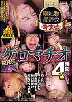 ENKI-036 サムネイル画像