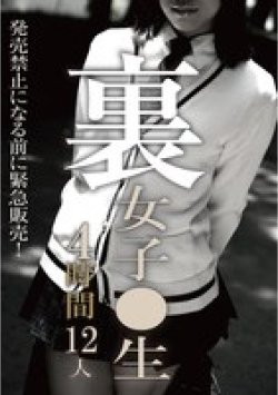 DOA-096 Thumbnail Image