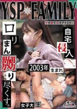 STCV-323 Thumbnail Image