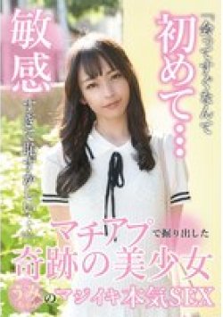 TENN-046 サムネイル画像