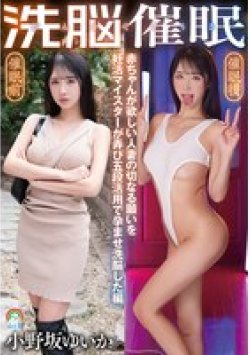 SORA-634 サムネイル画像