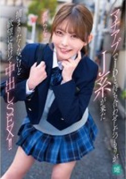 MKON-134 Thumbnail Image