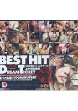 DTD-001 Thumbnail Image
