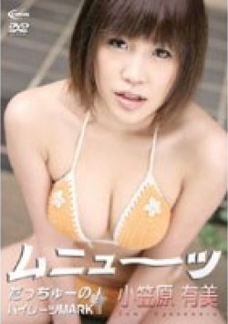 CIDVD-0059 Thumbnail Image