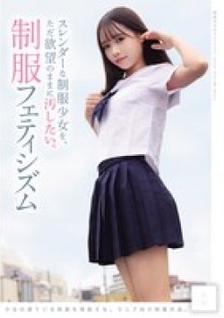 MUKD-575 Thumbnail Image